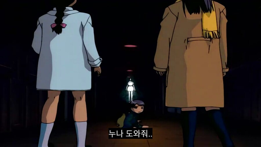학교괴담) 요괴들 위험도 판독법.jpg_5.jpg