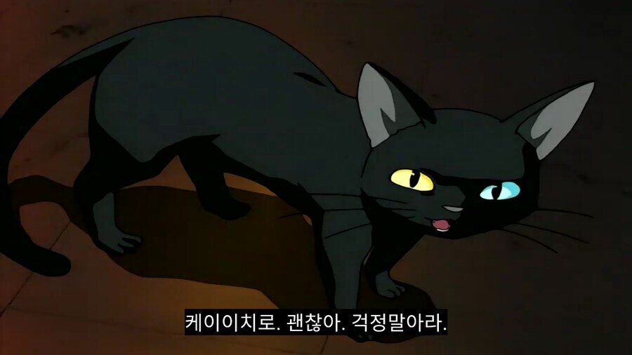 학교괴담) 요괴들 위험도 판독법.jpg_7.jpg