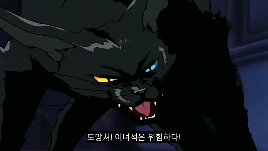 학교괴담) 요괴들 위험도 판독법.jpg_10.jpg