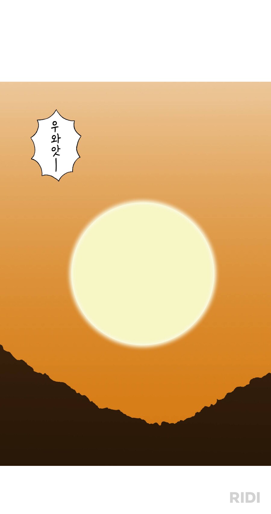 만화 제재 해야한다는 생각이 조금은 드는_5.png