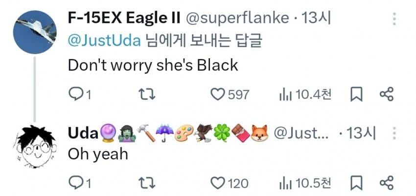 [말딸] 3기 키타산의
