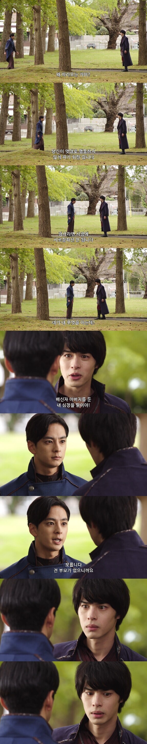 호모) BL물 보다가 김 팍식는 전개_3.jpg