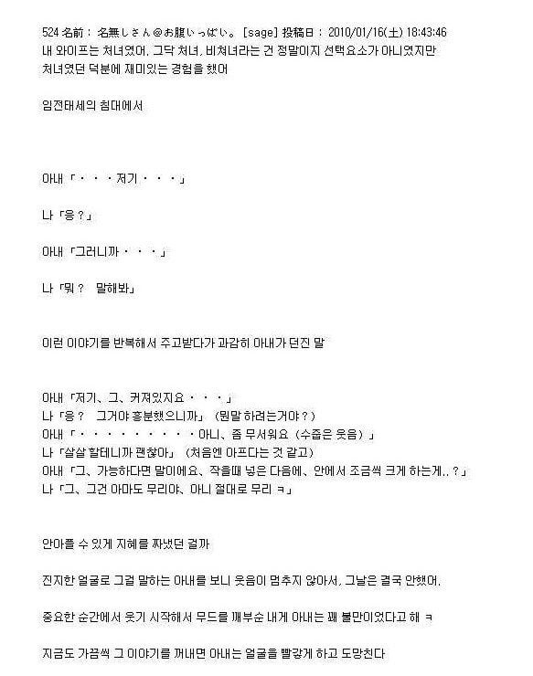 혼전순결 아내 .manhwa_6.jpg