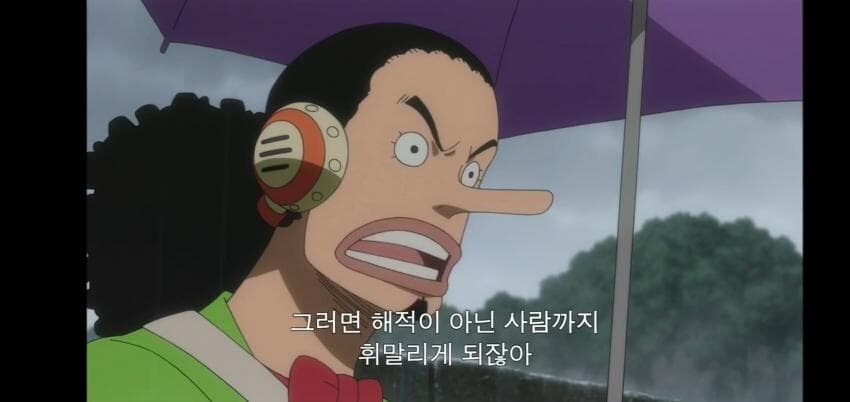 원피스) 전 해군 아오키지의 따끔한 일침_1.jpg