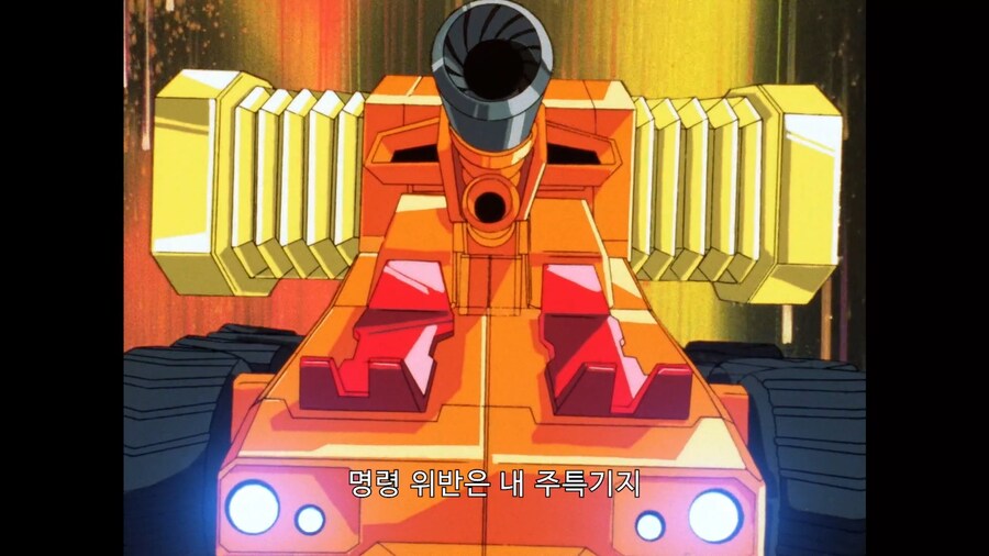 가오가이가]이건 명령이다! 즉시 돌아와라!_4.jpg