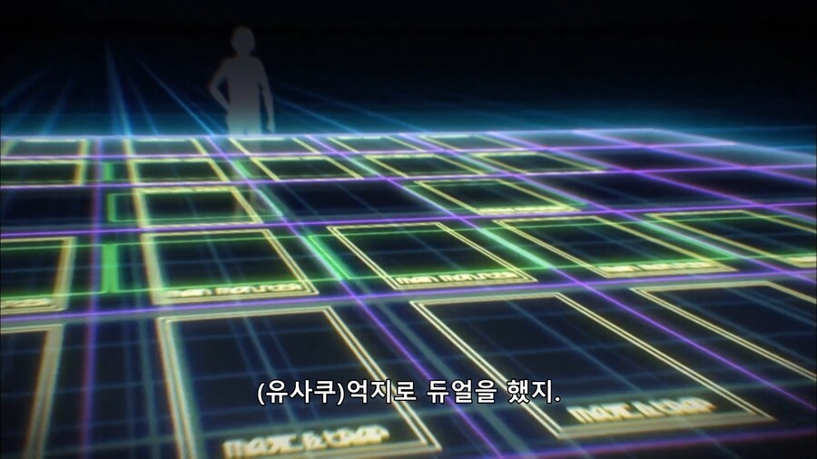 유희왕) 이 게임에 AI 기술이 도입되면 꼭 나오는 이야기_6.png