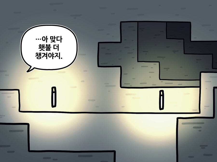(마크) 시작하면 흔히 겪는 상황_2.jpg