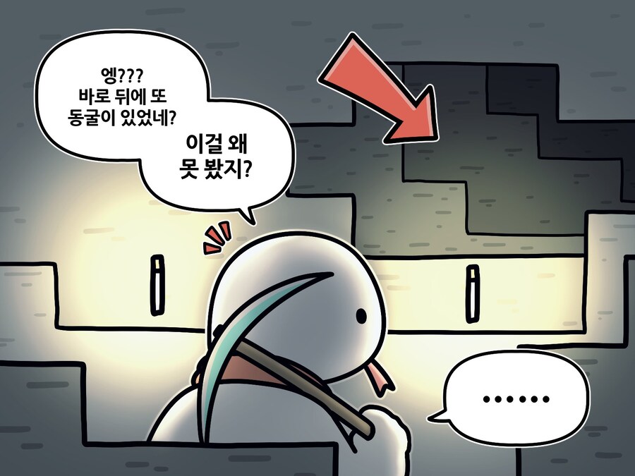 (마크) 시작하면 흔히 겪는 상황_3.jpg
