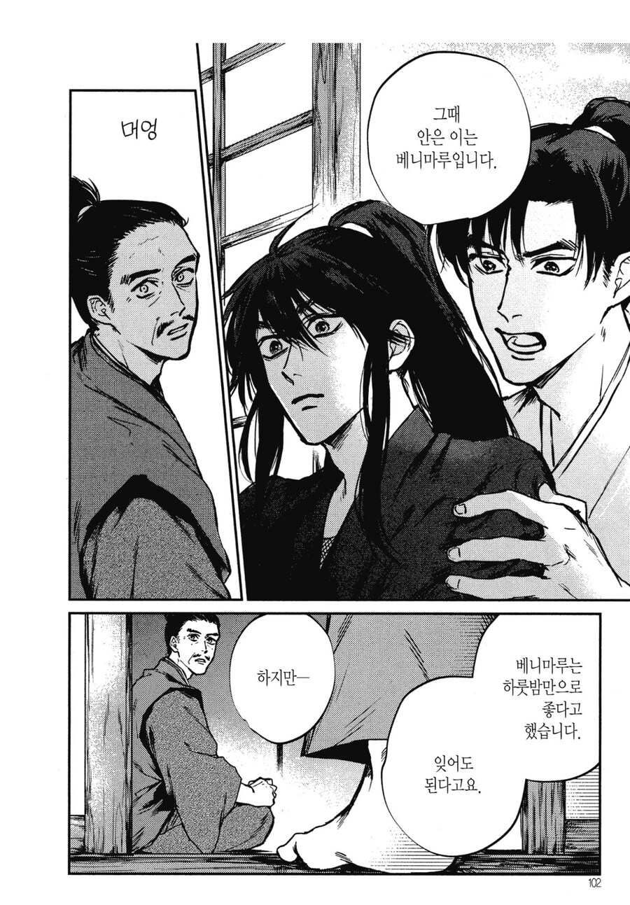호모)일본의 전국시대가 대단했던 이유_1.jpg