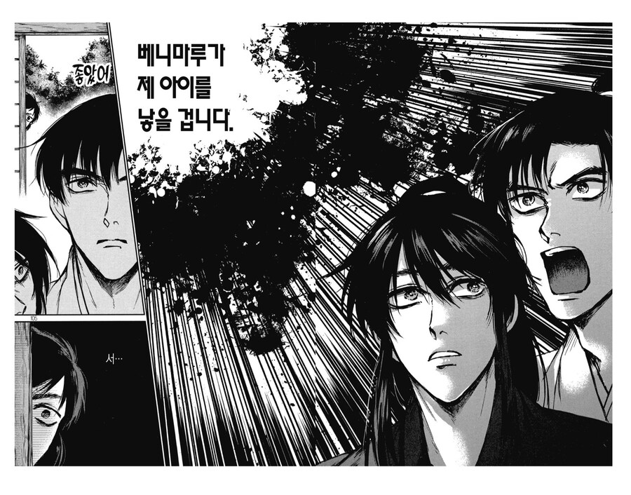 호모)일본의 전국시대가 대단했던 이유_3.jpg
