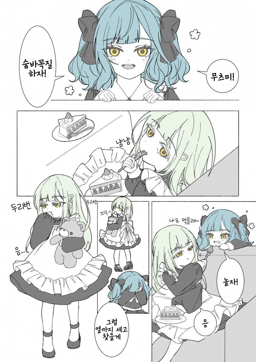 뱅드림) 어린시절 무츠사키 만화_1.png