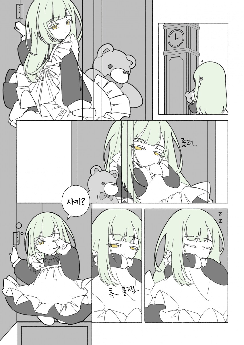 뱅드림) 어린시절 무츠사키 만화_2.png