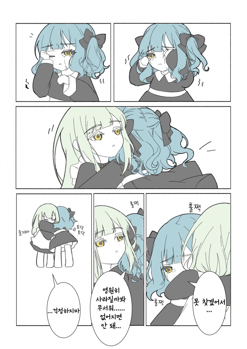 뱅드림) 어린시절 무츠사키 만화_3.png