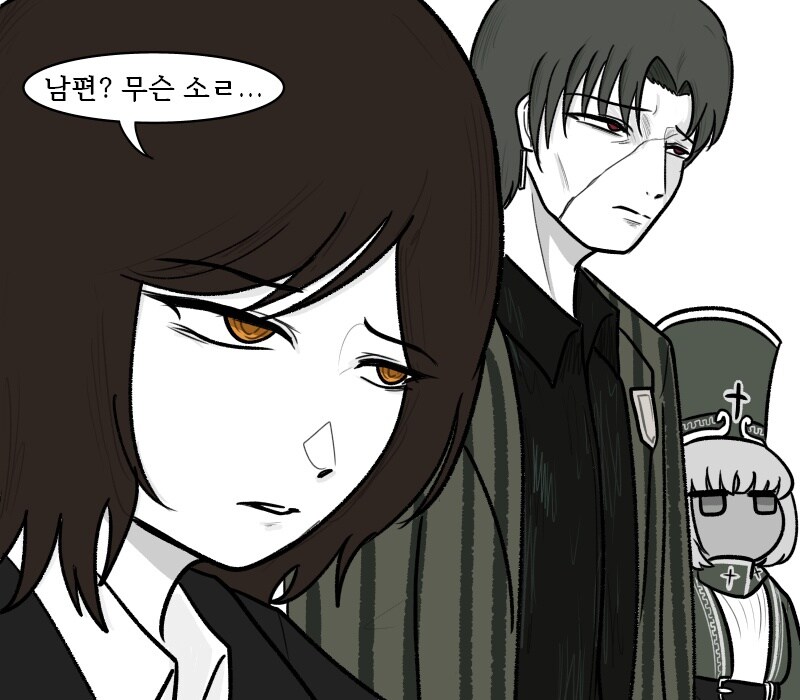 [림버스]부부로 오해 받는 오티스와 베르길리우스 만화_2.jpg