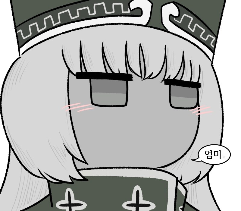 [림버스]부부로 오해 받는 오티스와 베르길리우스 만화_4.jpg