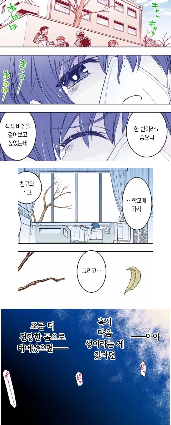 게임속 악역영애로 전생했는데, 게임은 아무것도 모르고, 성녀 과보호 크싸레로 각성_1.jpg
