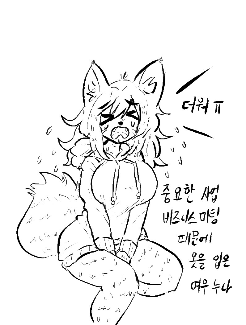 비키니 여우와 변태 토끼 과장 만화_14.jpg