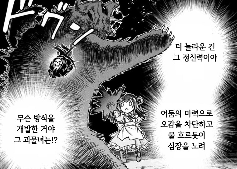 게임속 악역영애로 전생했는데, 게임은 아무것도 모르고, 성녀 과보호 크싸레로 각성_8.png