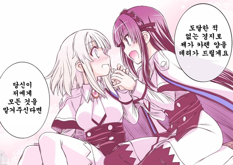 게임속 악역영애로 전생했는데, 게임은 아무것도 모르고, 성녀 과보호 크싸레로 각성_11.png