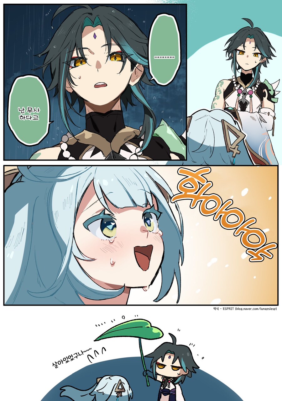 원신)파루잔 선배와 소 후배_6.png