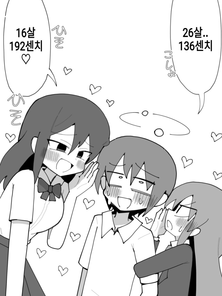 학생회구멍 10권 축전작가목록(원피스작가도 축전보냄)_2.png