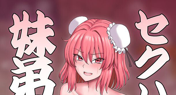 학생회구멍)회장이 맛사지업소가서 NTR 당하는거_1.jpg