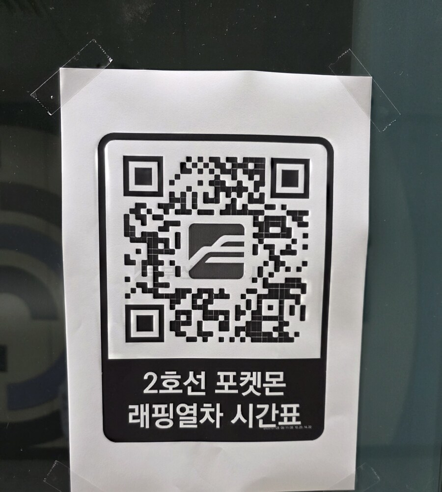포켓몬) 부산에 이런거도 하는군_1.jpg