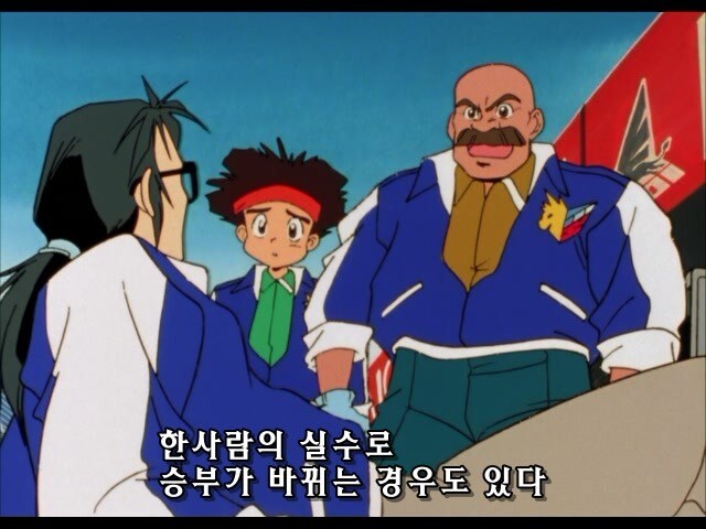 사이버 포뮬라 애니 초기 스고팀의 정비 시간_16.jpg