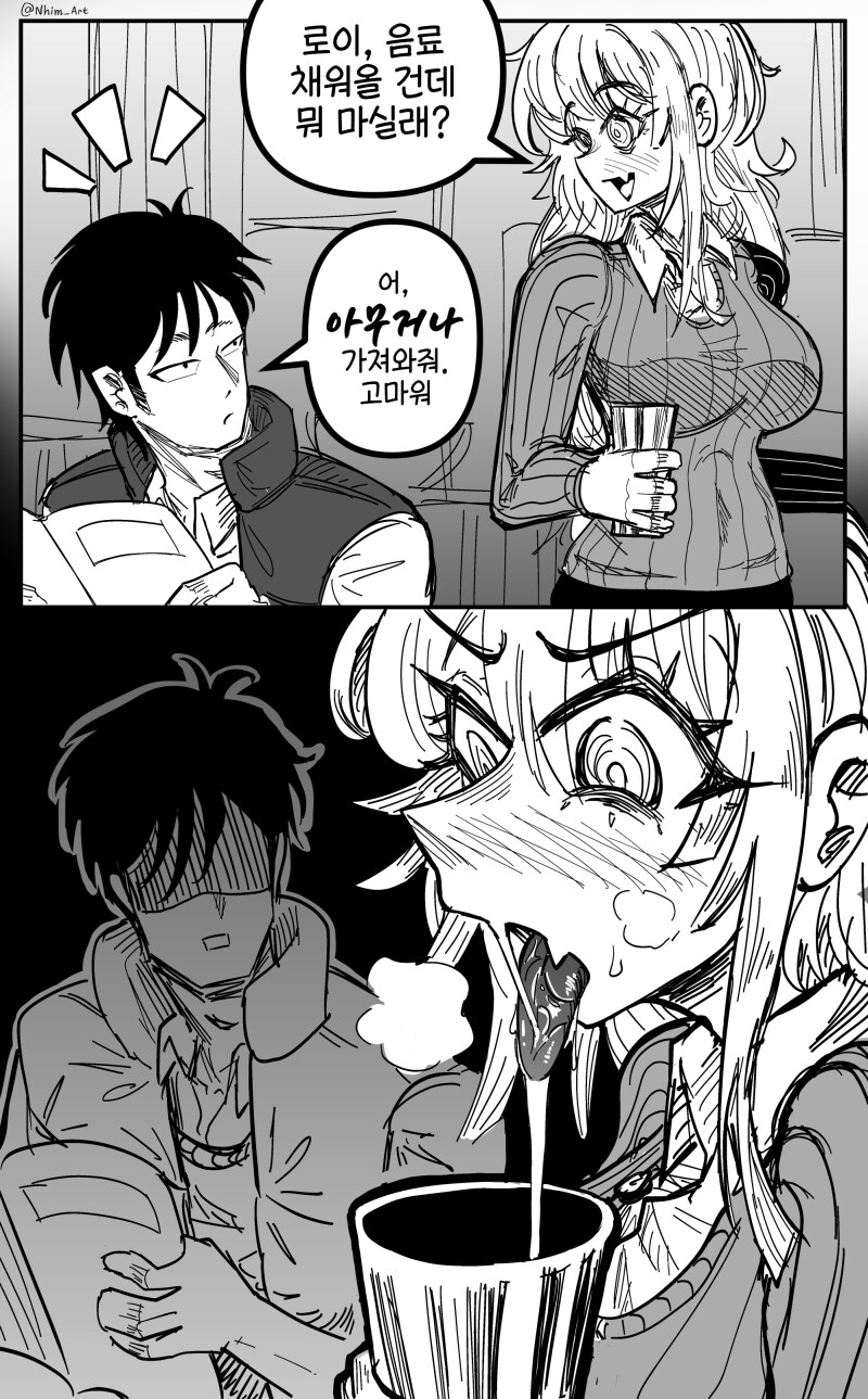 특제 오리지널 음료 가져다주는 여사친 만화_1.png