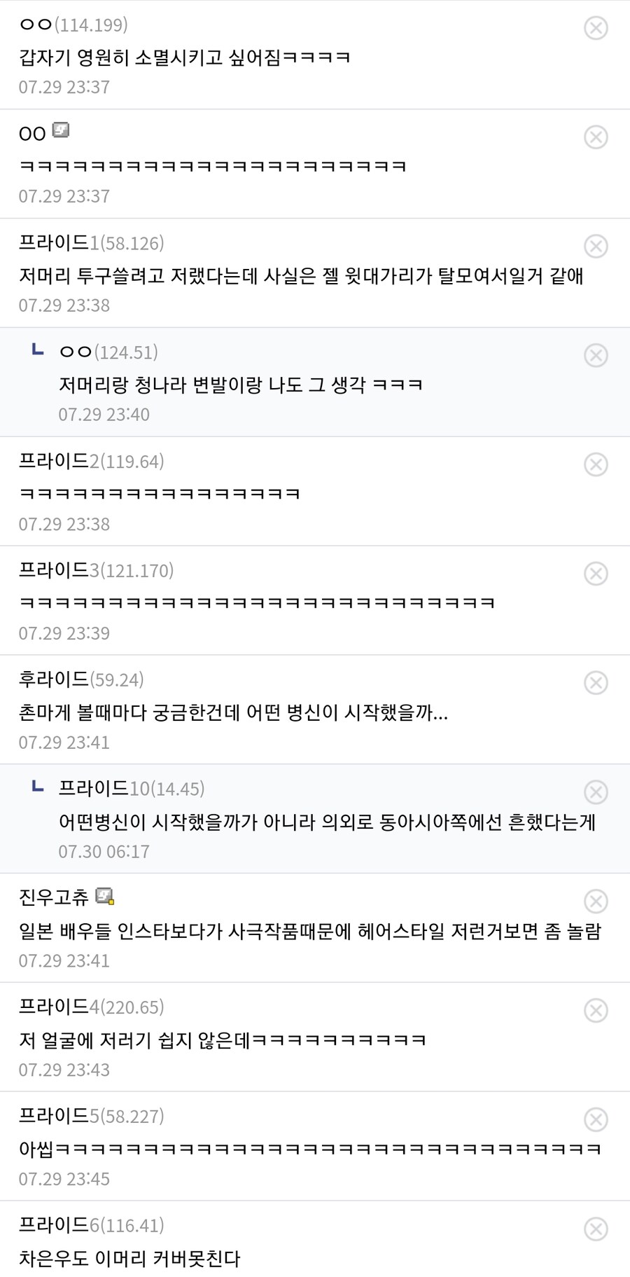 케이팝) 케데헌이 일본배경이 되기 힘든