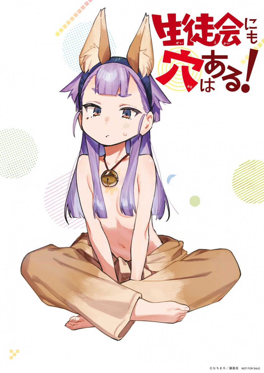 학생회구멍)과부_1.png