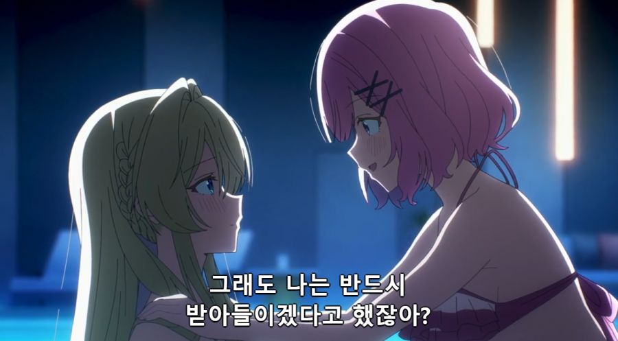 [백합]페로몬을 팍팍 뿌려대는 장면_1.png