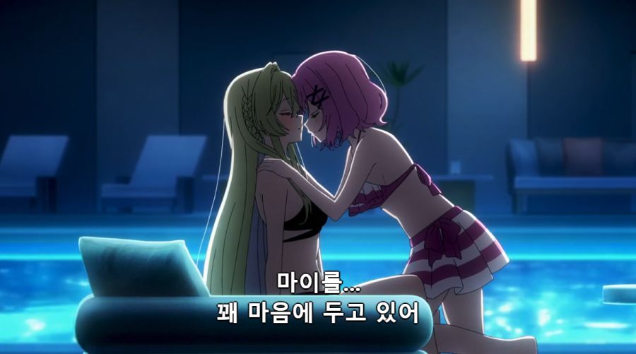 [백합]페로몬을 팍팍 뿌려대는 장면_2.png