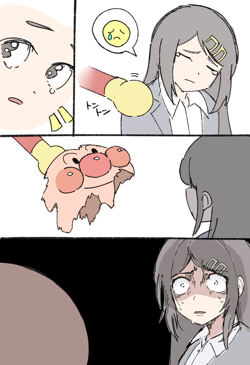 커서 보면 잔인해지는 일본 망가_1.jpg