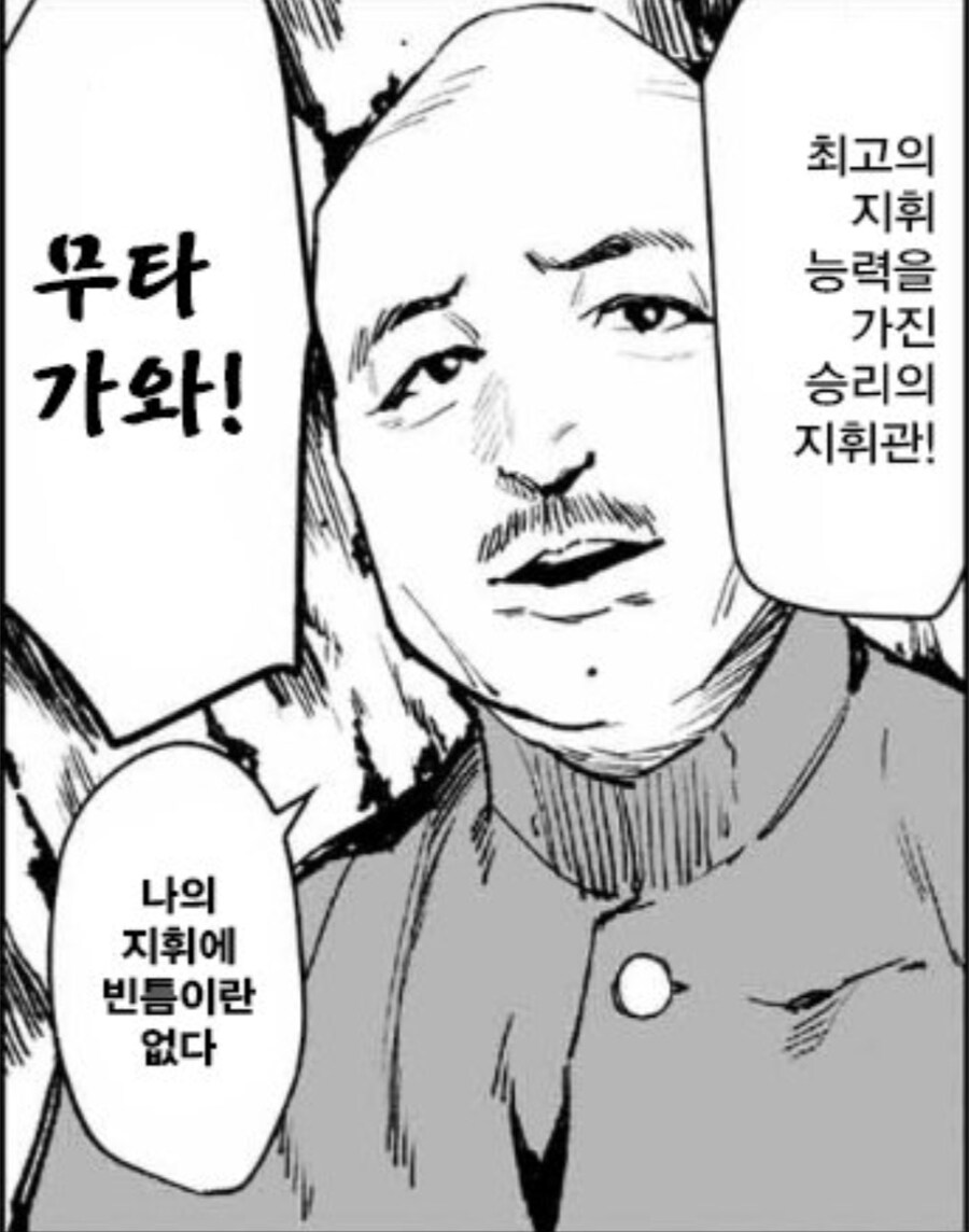 무치마로가 그린 어둠의 조선독립군_1.jpg