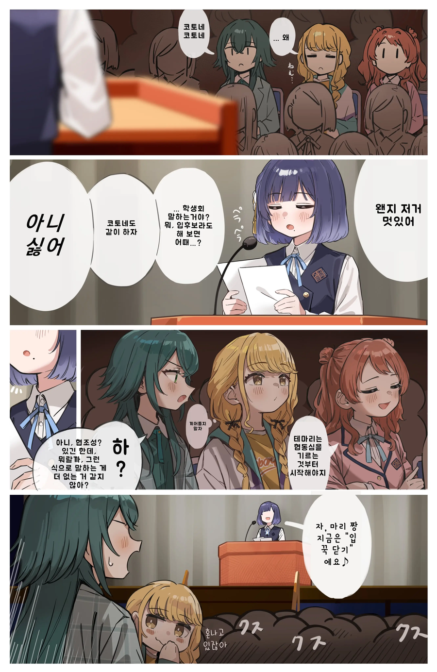 [@] 왠지 저거 멋있어_1.webp