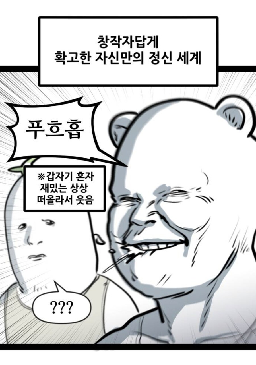 여동생하고 정말로 사이가 좋은 작가.manhwa_1.jpg