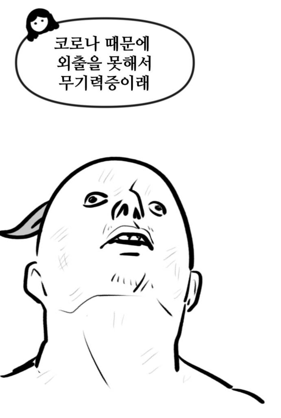 여동생하고 정말로 사이가 좋은 작가.manhwa_4.jpg