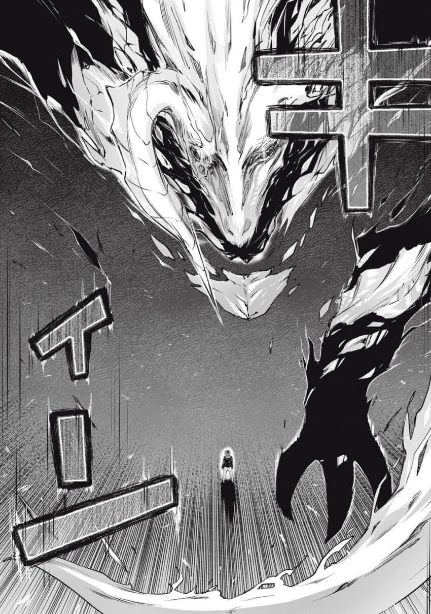 3000년 봉인 된 사룡을 성노예 삼는 순애 manga 1화_15.jpg
