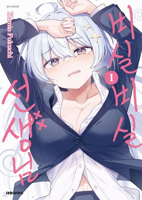 뭐야 리디북스 웬만한 만화 다 있는거 아니었나_1.jpg