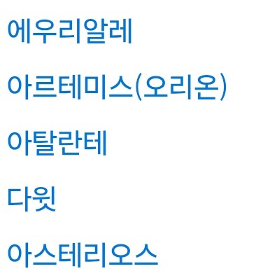 Fate) 페스나가 진짜 천외천 배틀이었던게_1.jpg