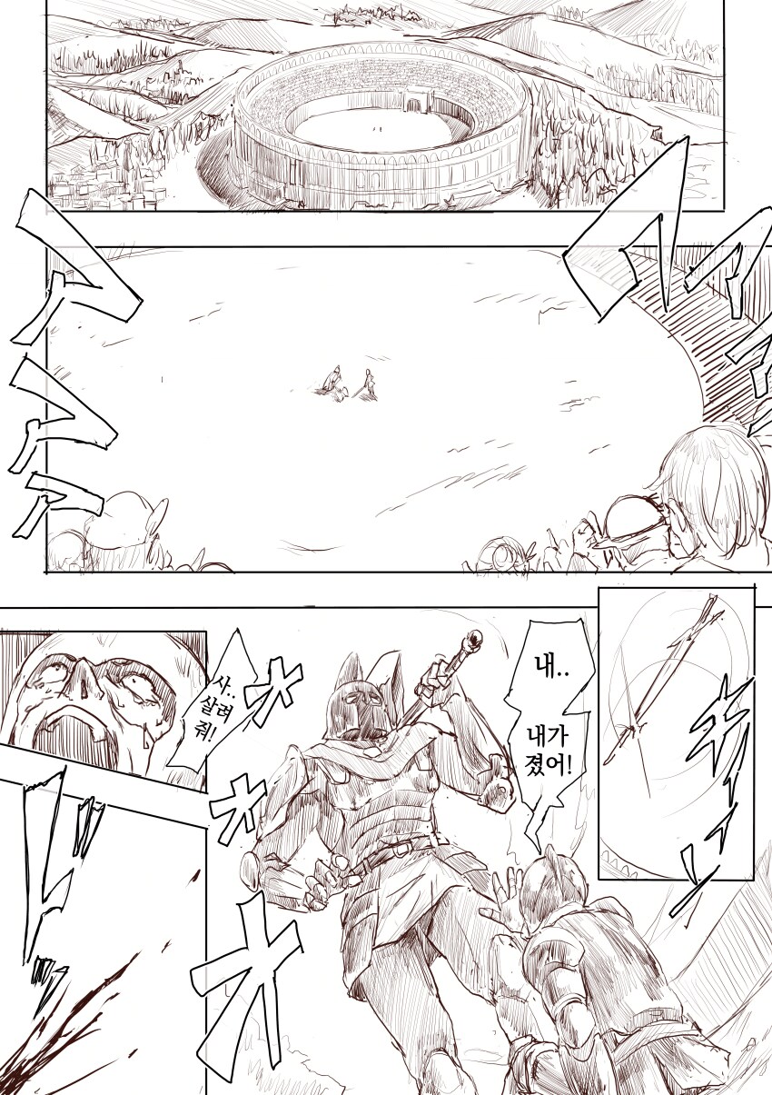 DC만화갤 인기 만화 근횡_1.png