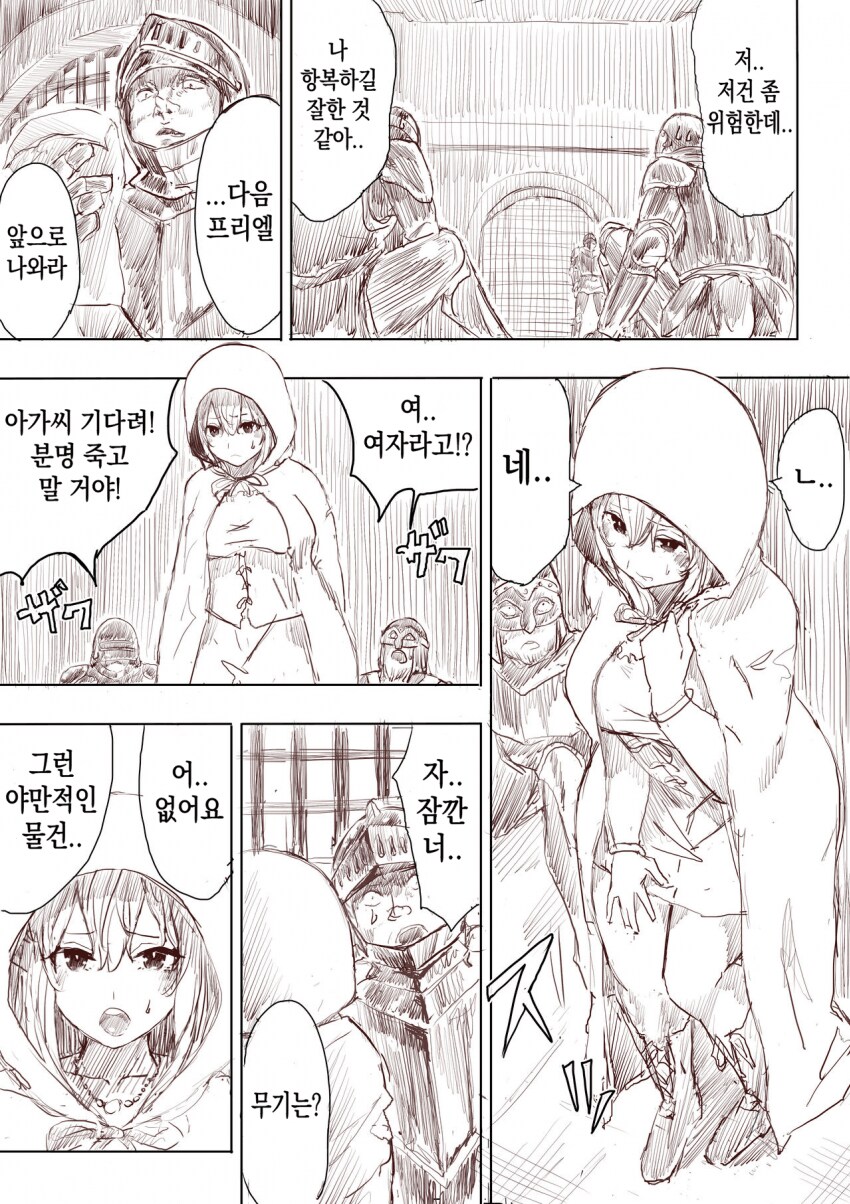 DC만화갤 인기 만화 근횡_3.png
