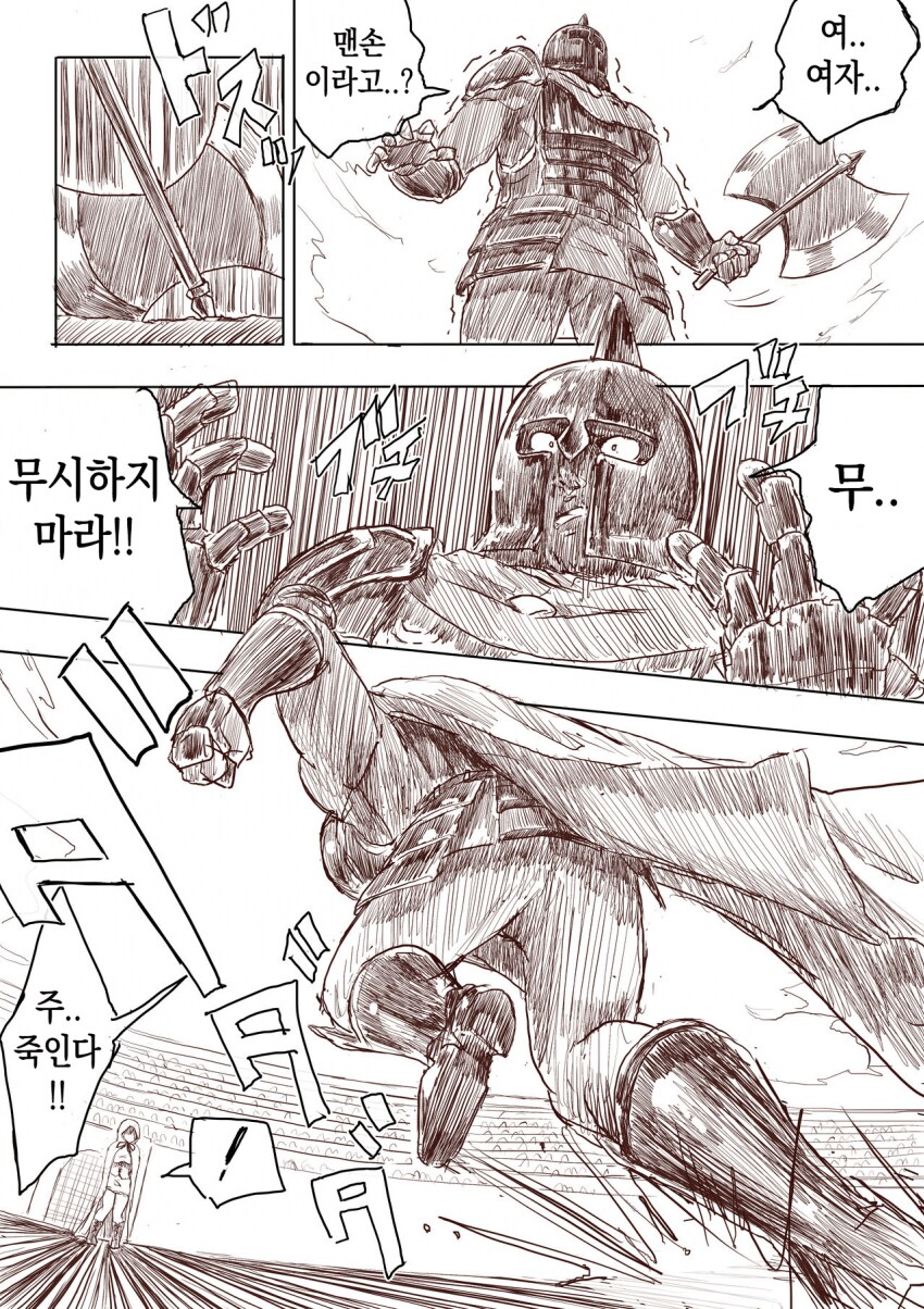 DC만화갤 인기 만화 근횡_4.png