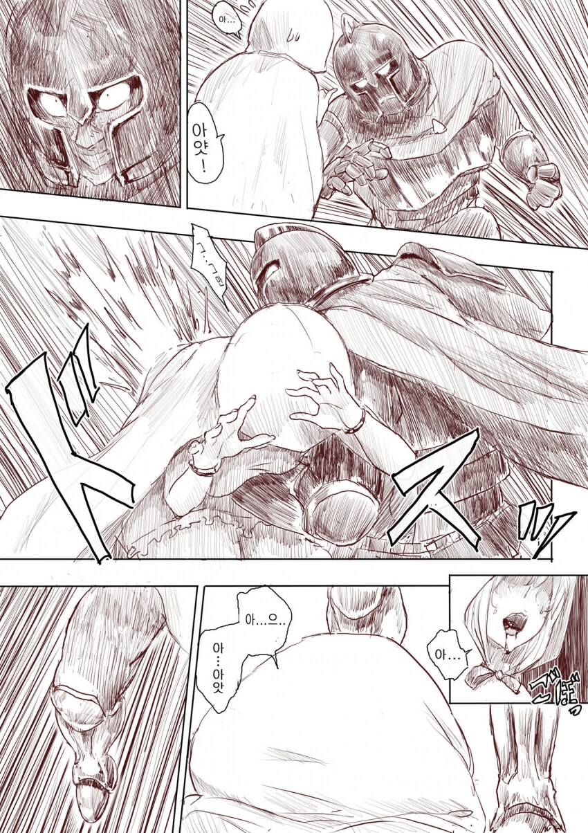 DC만화갤 인기 만화 근횡_5.png