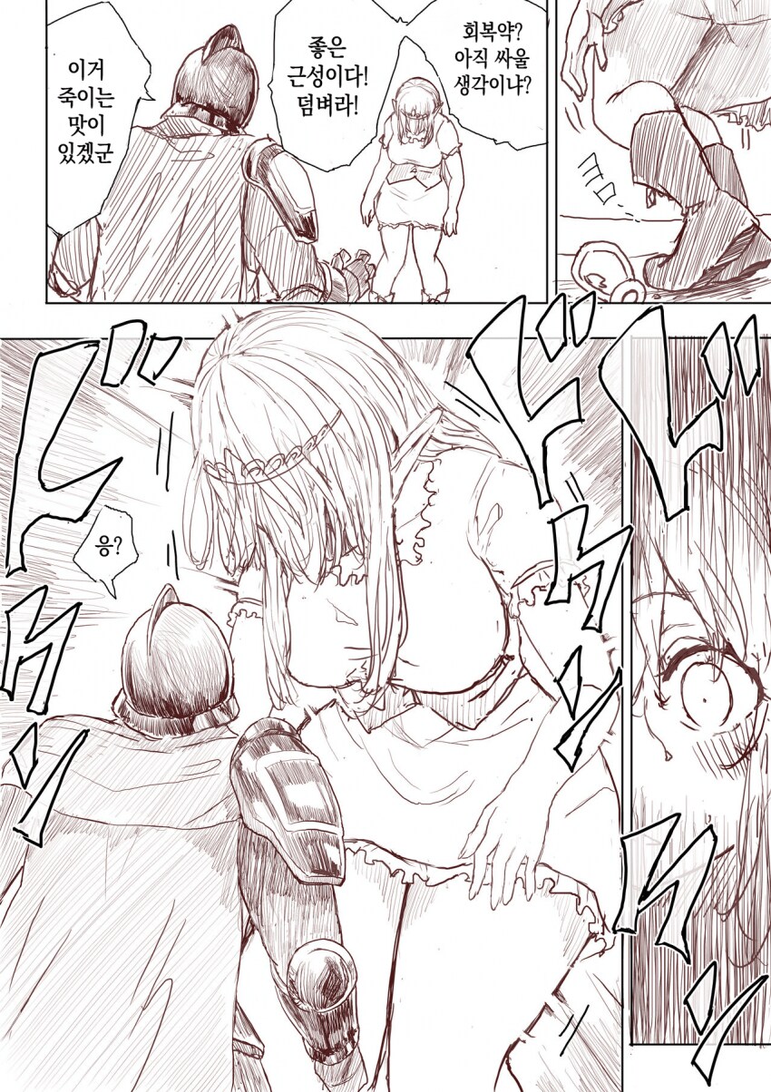 DC만화갤 인기 만화 근횡_7.png