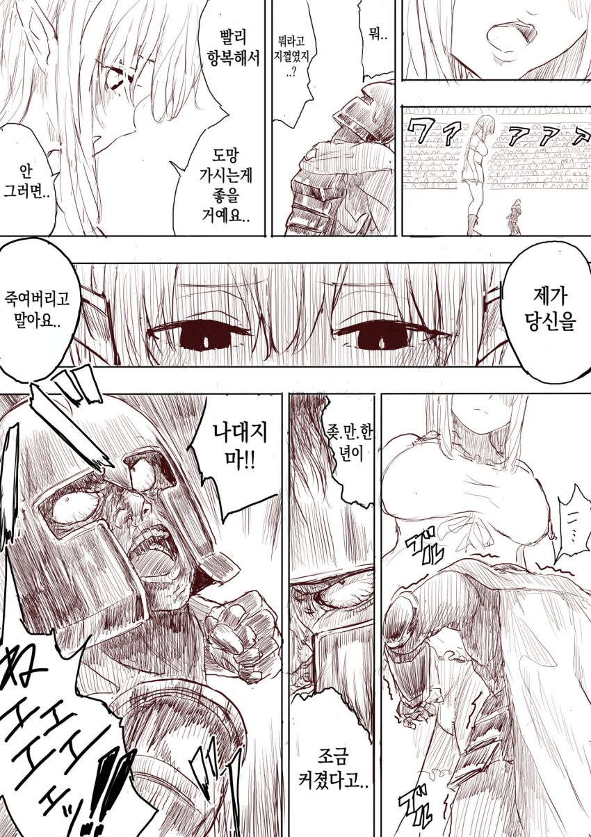 DC만화갤 인기 만화 근횡_9.png