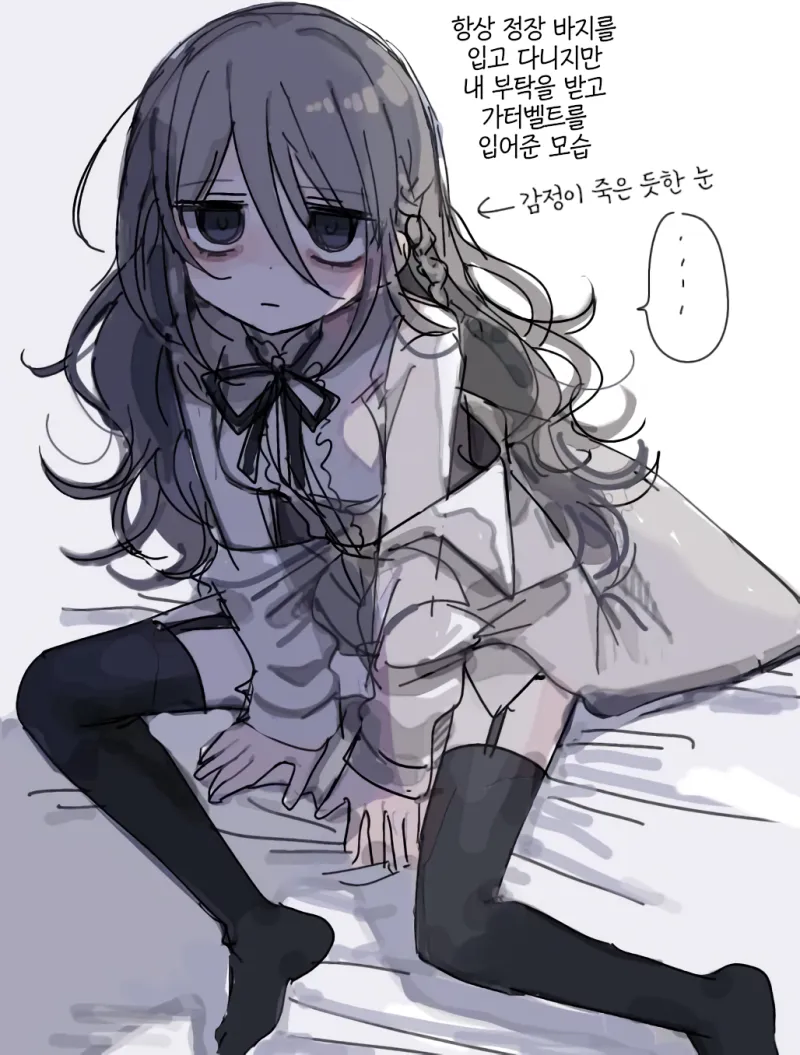 다우너연구원 누나(32)순애manga_2.webp