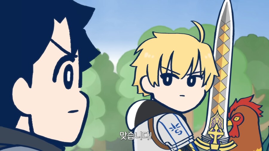 페이트)