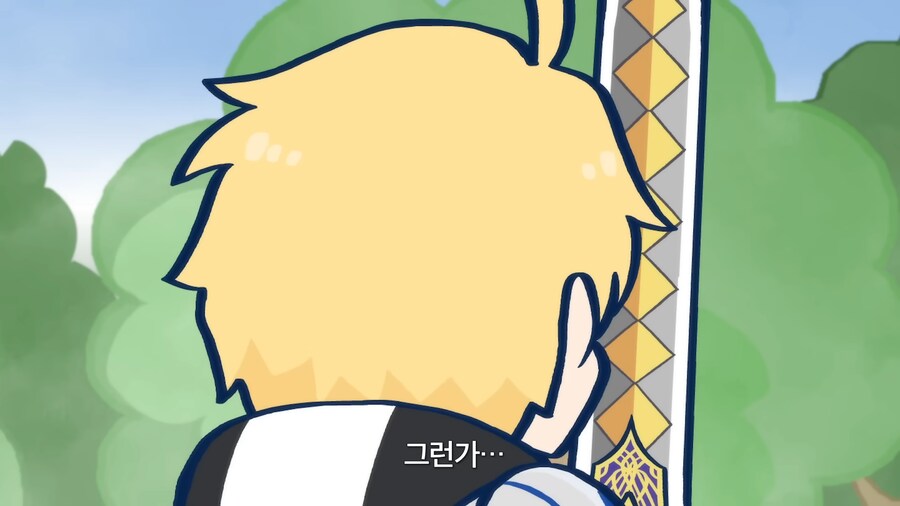 페이트)
